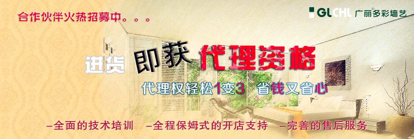 圖片[代理必看]